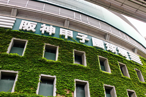 Hanshin Koshien Stadium