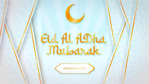 Eid Al Adha Mubarak Intro | Islamic Celebration Opener