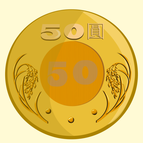 Taiwanese coin 50 illustration