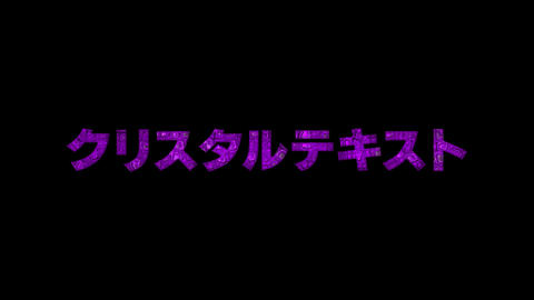Crystal Text