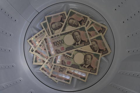 Japanese 10,000 Yen Banknote in a Washing Machine
