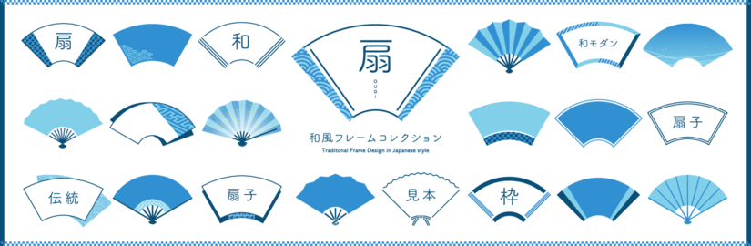 扇、扇子の飾り枠デザインベクターイラストセット【青・夏色】