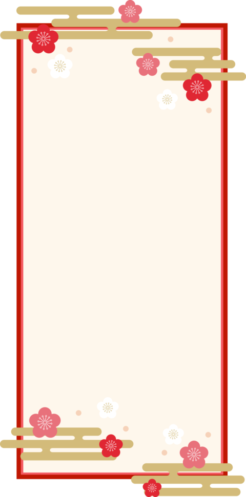 Vertical Japanese Plum Blossom Frame Background for New Year Greeting Card