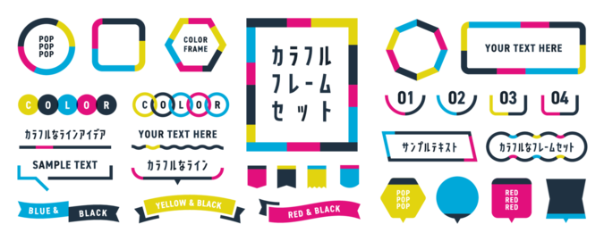 Colorful Geometric Frame and Banner Element Set with Labels and Speech Bubbles