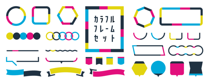 Colorful Geometric Frame and Banner Element Set with Blank Labels and Speech Bubbles