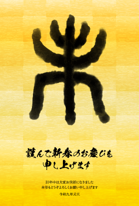 2027l lv op 03