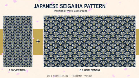 青海波(せいがいは)扇文様 背景ループ - 和柄シームレスパターン
