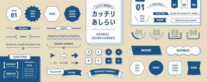 Professional Business Design Elements Set for Presentations and Corporate Documents