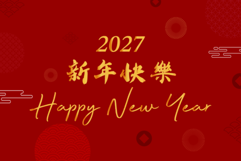 Red Chinese New Year 2027 Festive Background
