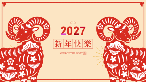 Year of the Goat 2027 Chinese New Year Illustration