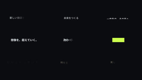 Japanese Text Styles - 9 Clean, Bold and Elegant Animations