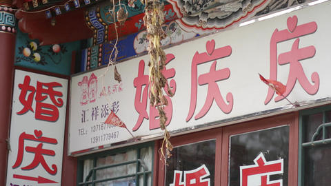 Beijing China Street 07 neutral high dynamic color